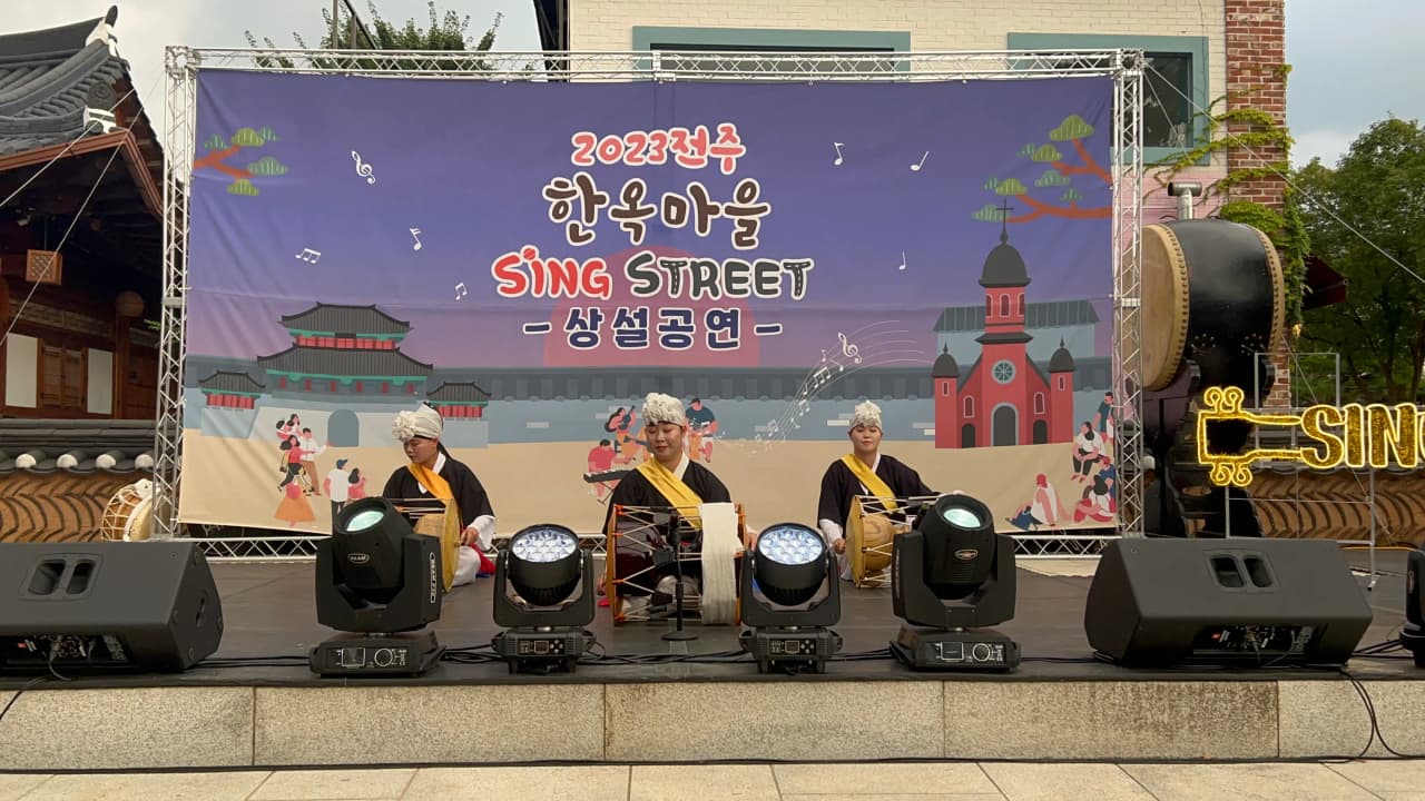 우리동네 사물놀이터 이미지 2